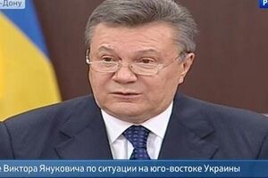 Янукович вновь выступил в Ростове-на-Дону