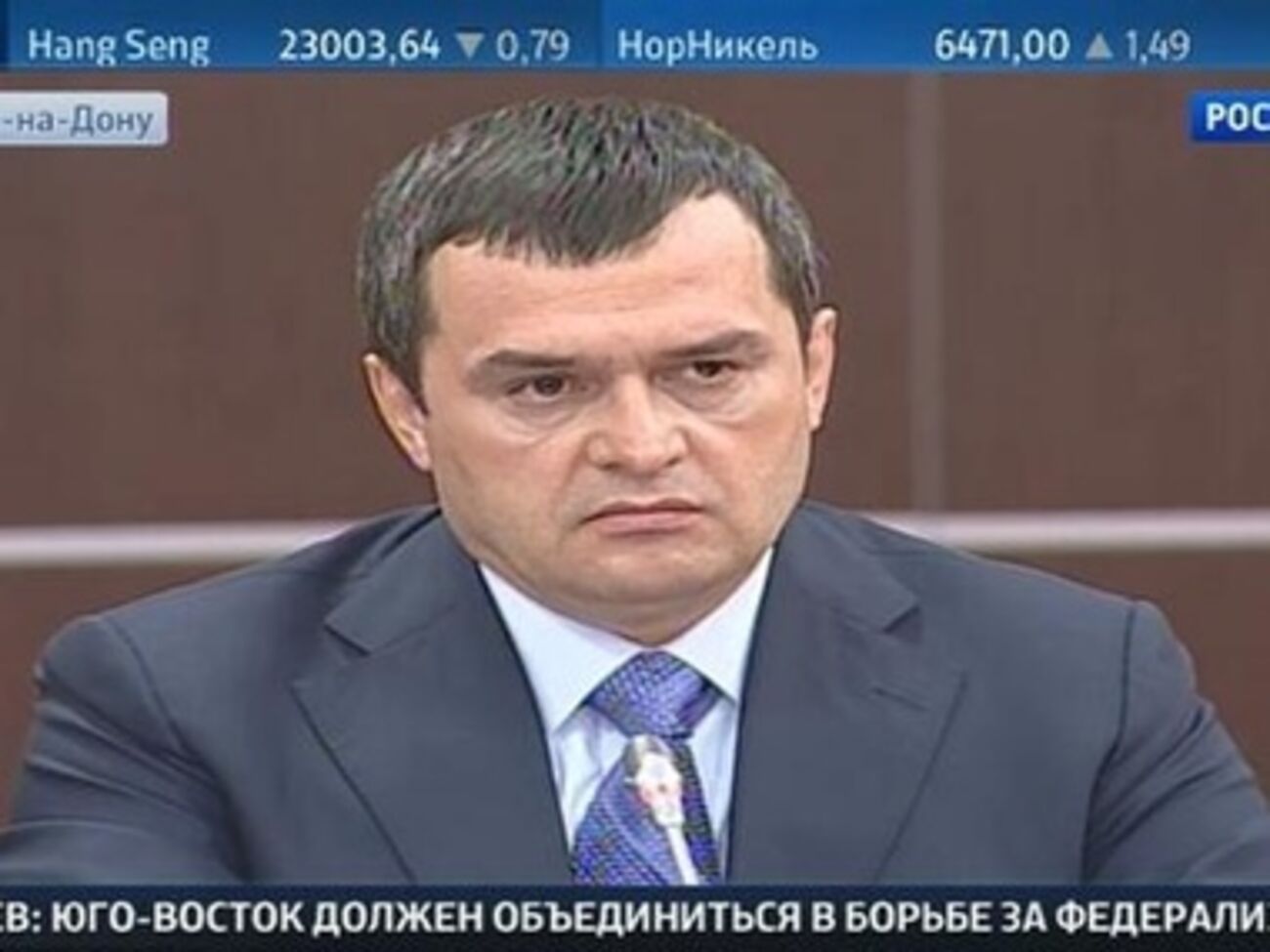 Захарченко, Янукович и Пшонка вновь выступили в Ростове-на-Дону&nbsp;