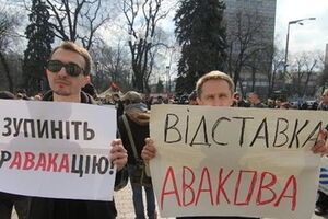Цель митинга – призвать Авакова принимать более активные меры по взятию ситуации в Украине под контроль