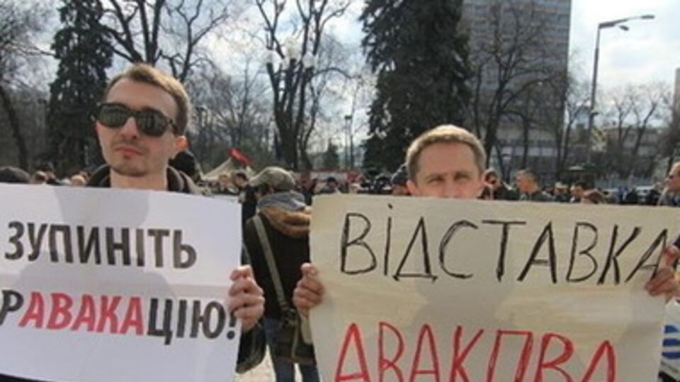 Цель митинга – призвать Авакова принимать более активные меры по взятию ситуации в Украине под контроль