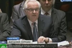 Ситуацию на востоке дестабилизирует не Россий, а "оголтелые национал-радикалы", уверен Чуркин