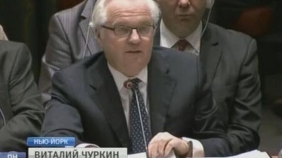 Ситуацию на востоке дестабилизирует не Россий, а "оголтелые национал-радикалы", уверен Чуркин