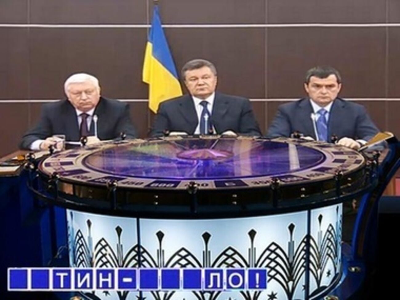 Конференция Януковича прошла в расширенном составе