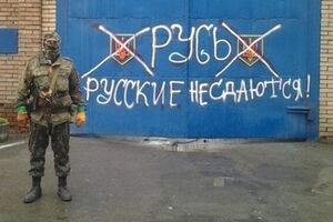 Славянск, городской отдел милиции