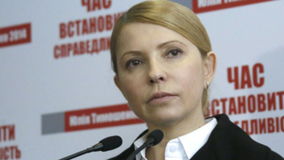 Лидер партии "Батьківщина" Юлия Тимошенко