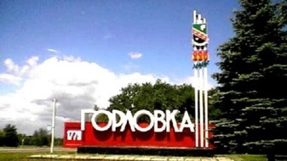 В Горловке готовят наступление на местные СМИ