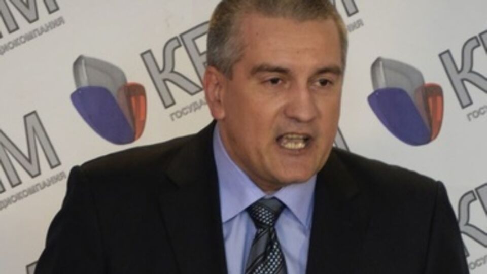 Сергей Аксенов