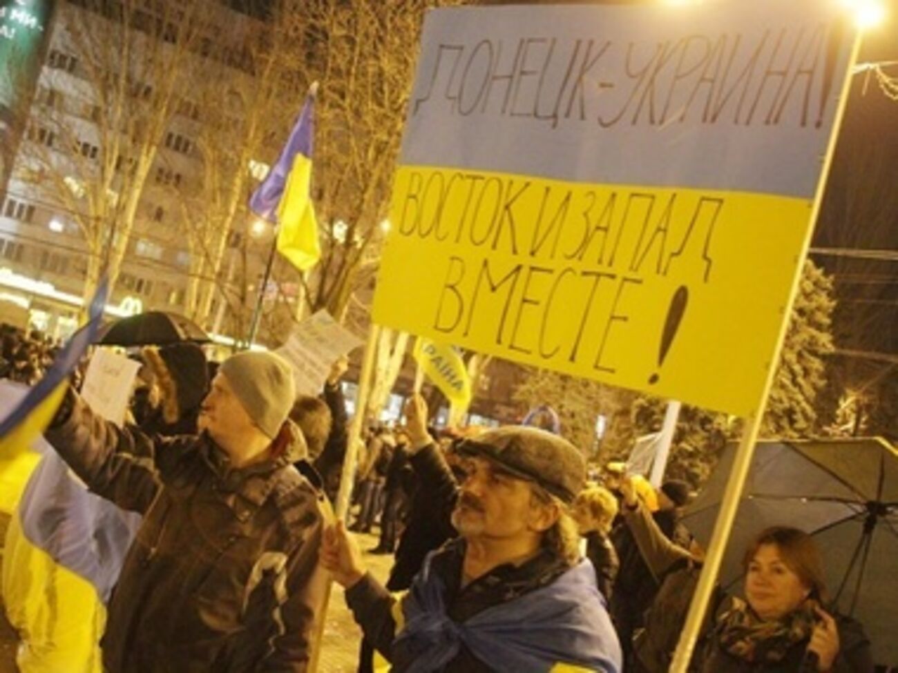 Проукраинский митинг в Донецке, 13 марта