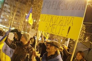 Проукраинский митинг в Донецке, 13 марта