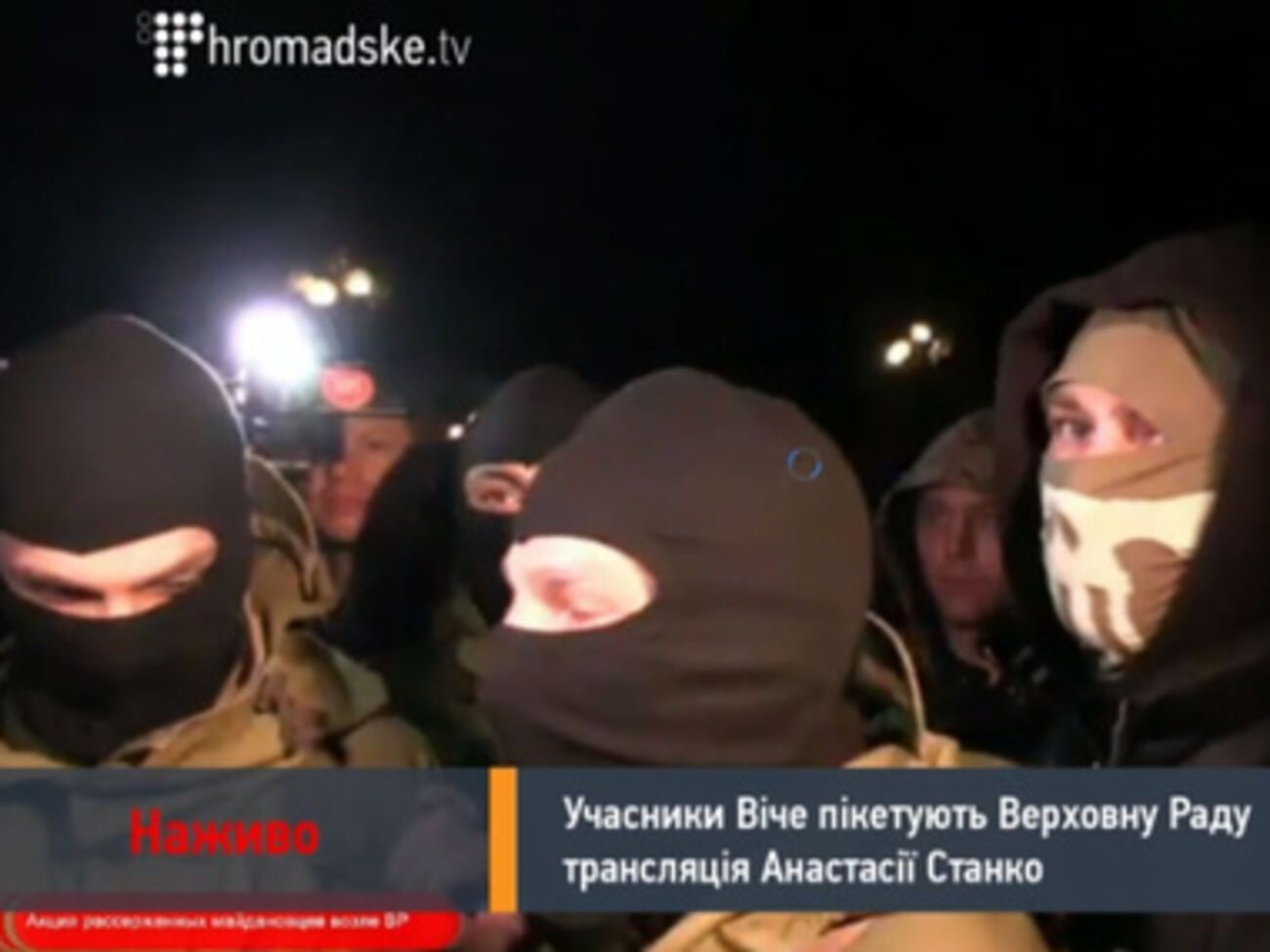 Многие активисты закрывают лица