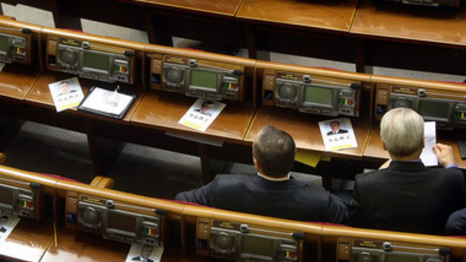 Заседание Рады откроется в 10.00