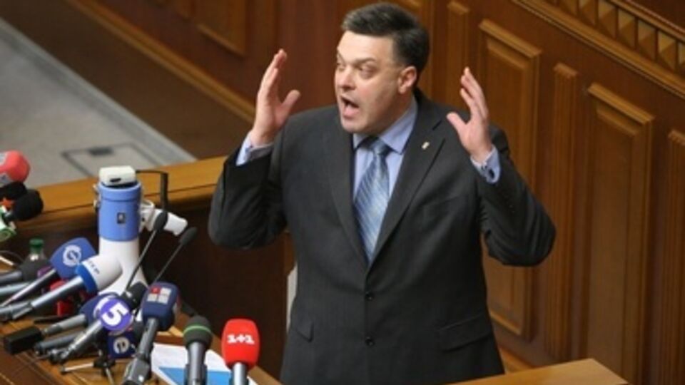 Олег Тягнибок