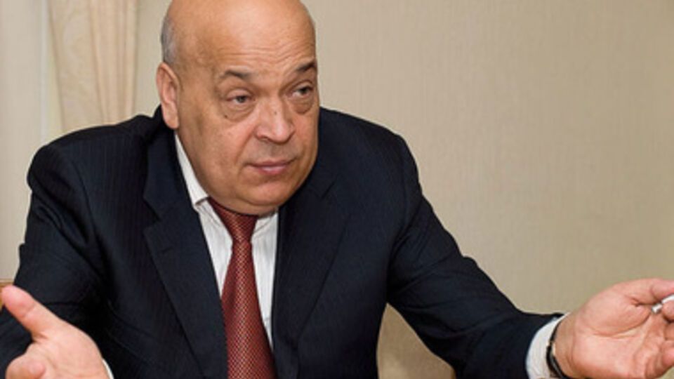 Геннадий Москаль