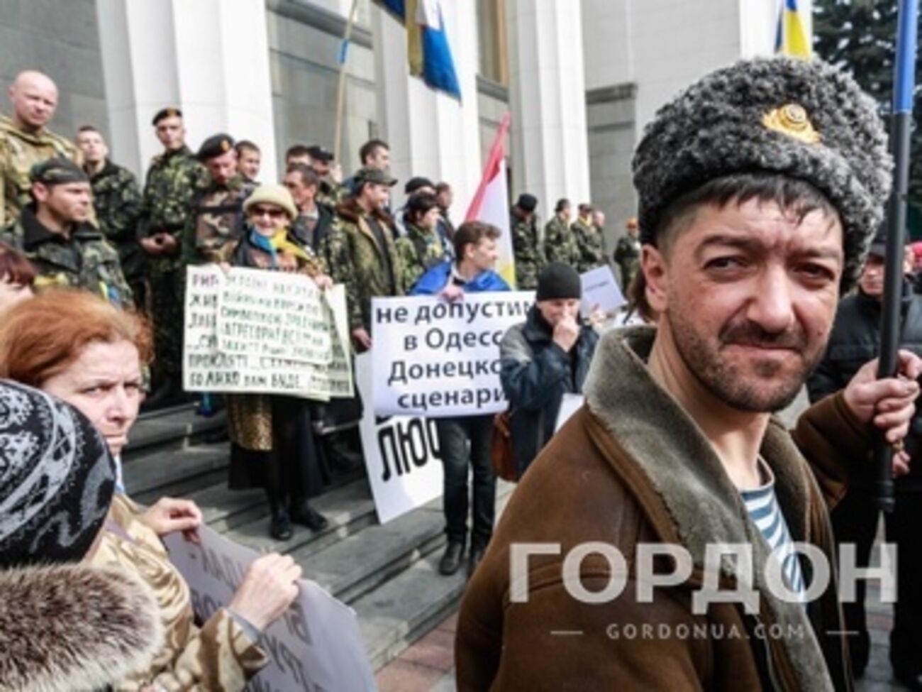 Под Радой требовали от власти активной борьбы с сепаратистами и люстрации. Фоторепортаж