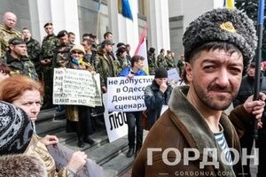 Под Радой требовали от власти активной борьбы с сепаратистами и люстрации. Фоторепортаж