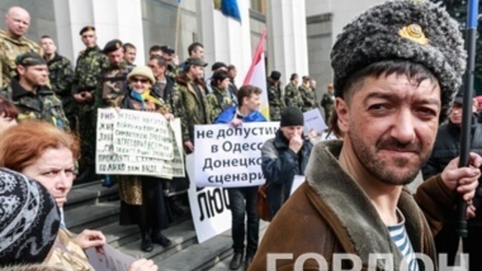 Под Радой требовали от власти активной борьбы с сепаратистами и люстрации. Фоторепортаж