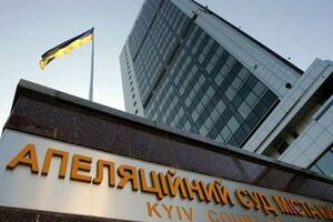 В Апелляционном суде Киева заблокированы бывшие беркутовцы