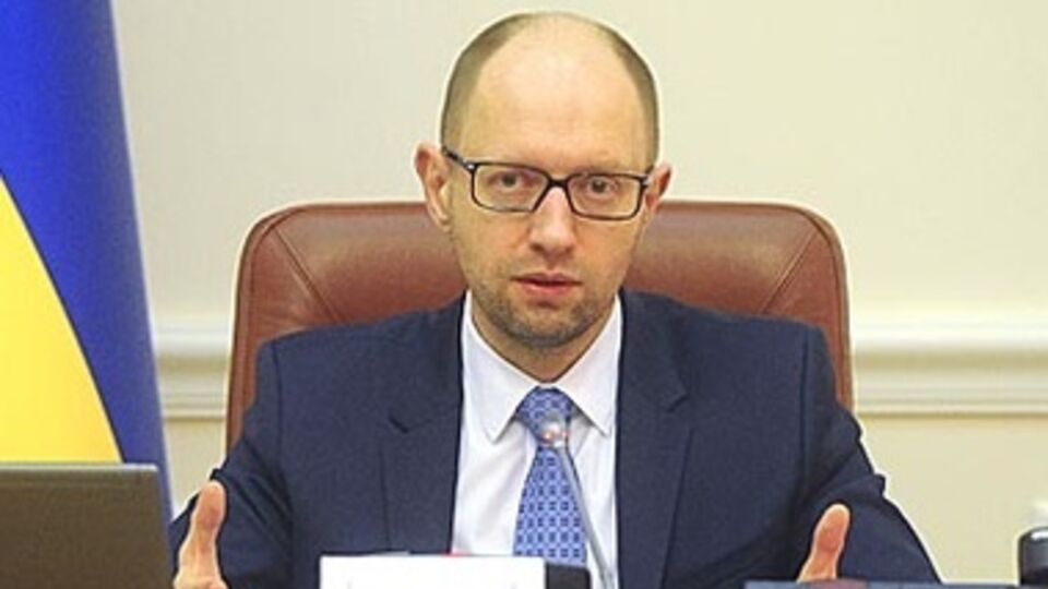 Арсений Яценюк