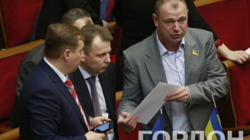 Депутаты провалили голосование