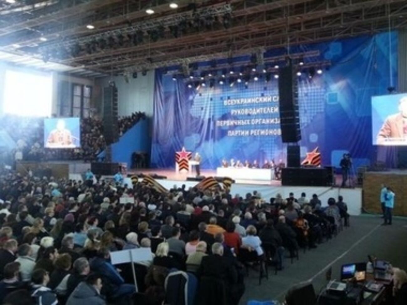 16 апреля в Донецке проходит чрезвычайный съезд депутатов ПР