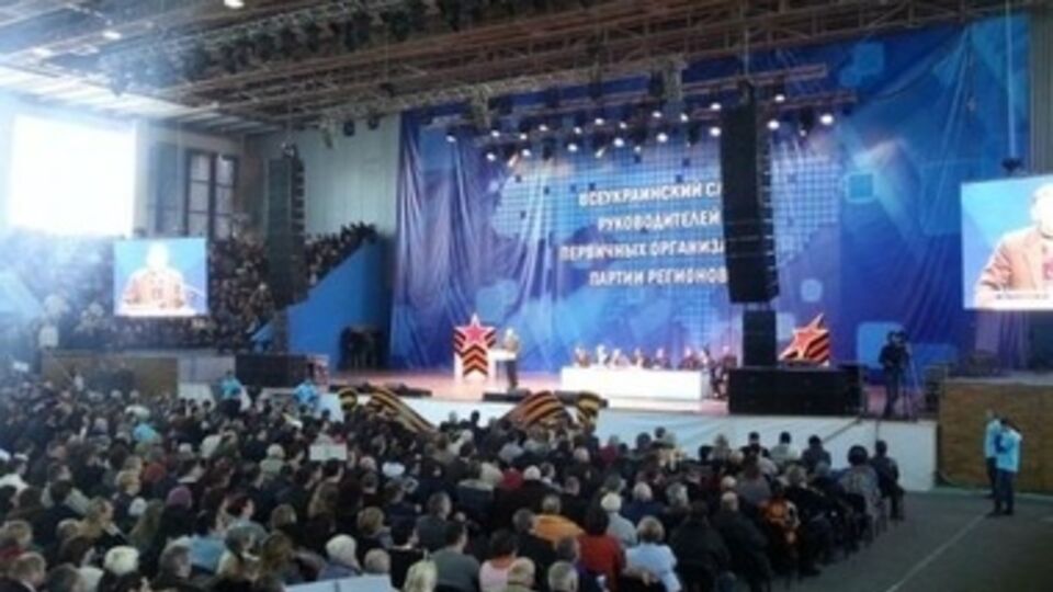 16 апреля в Донецке проходит чрезвычайный съезд депутатов ПР