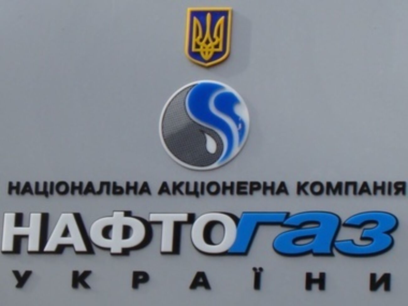 Европейские газотрейдеры заявили о готовности начать поставки в Украину газа в реверсном режиме