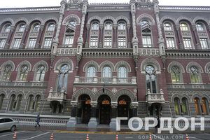 Нацбанк традиционно на торги не выходил