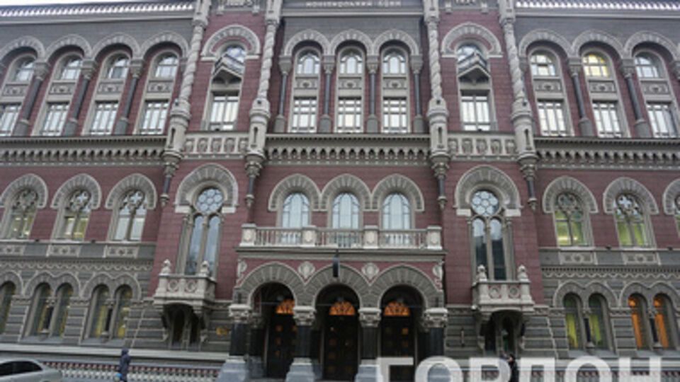 Нацбанк традиционно на торги не выходил