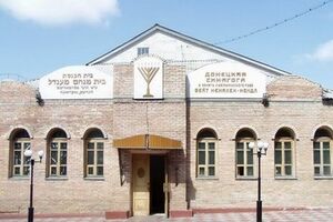 Антисемитские листовки неизвестные в масках расклеили возле синагоги