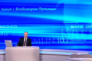 Путин: Мы будем вкладывать деньги в модернизацию экономики Крыма
