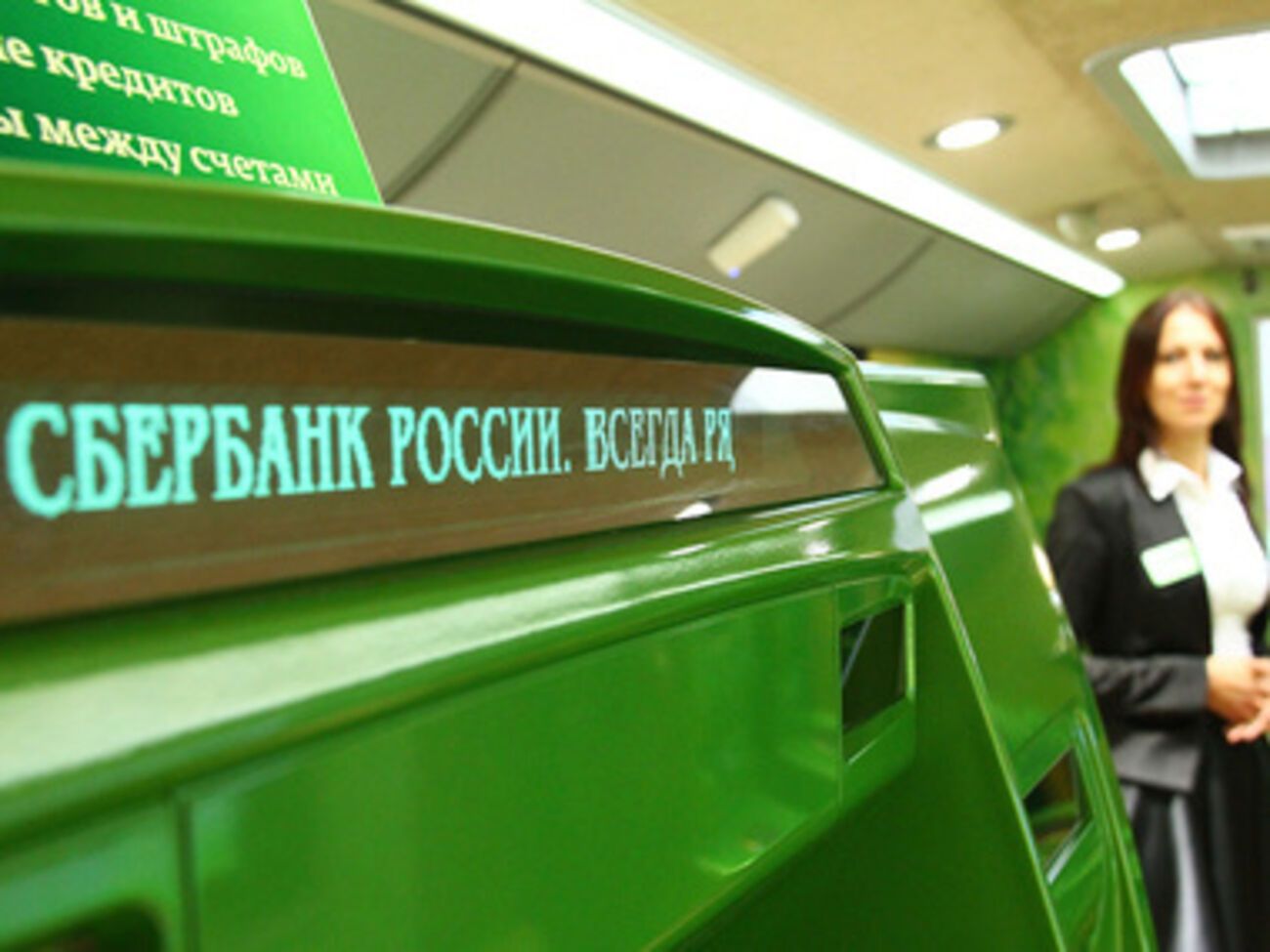 В банке утверждают, что не получали никаких сигналов из прокуратуры