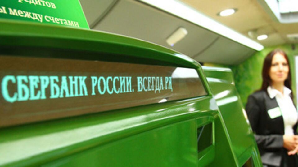 В банке утверждают, что не получали никаких сигналов из прокуратуры