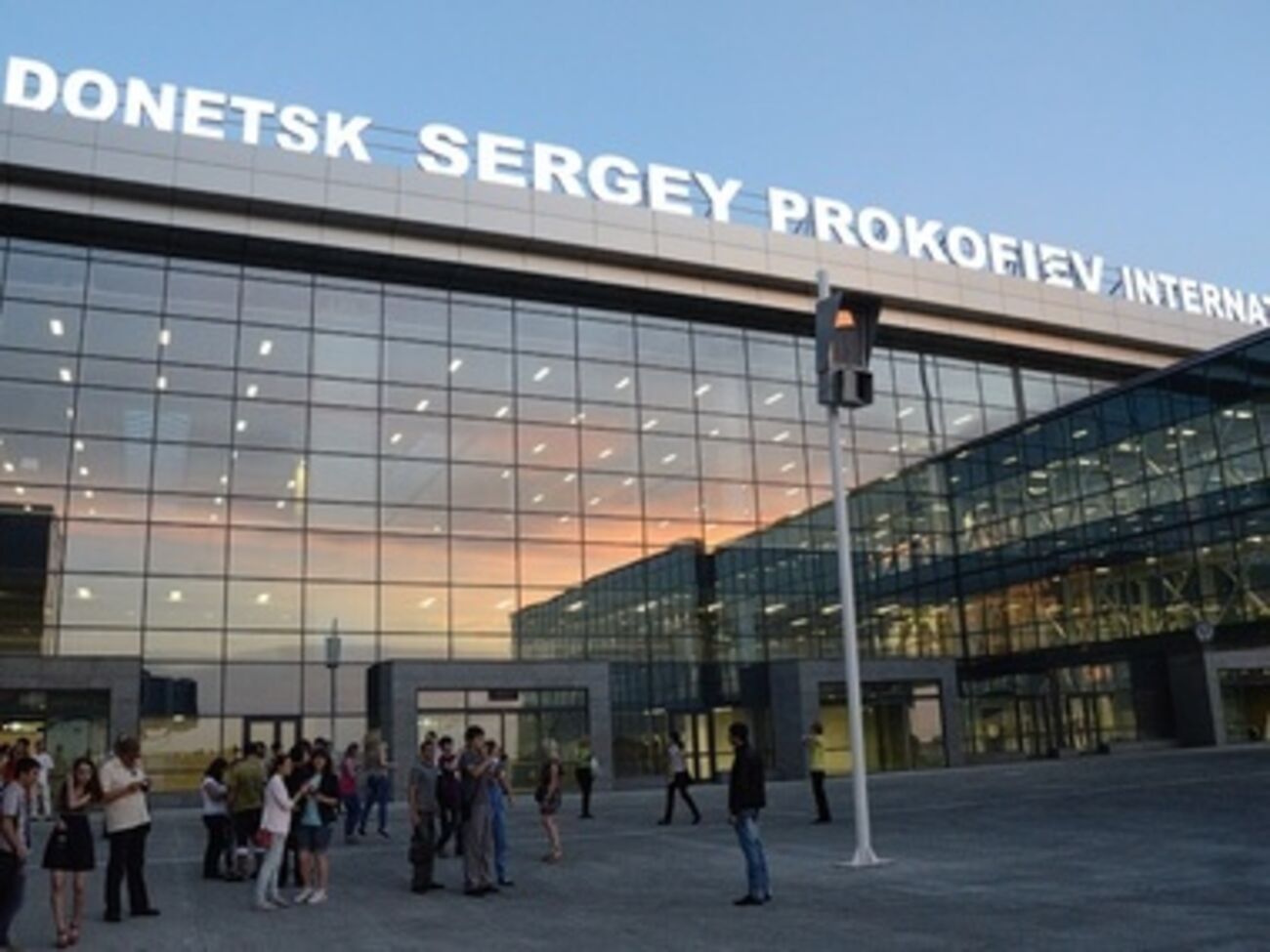 Международный аэропорт Донецк имени С.Прокофьева