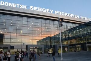 Международный аэропорт Донецк имени С.Прокофьева