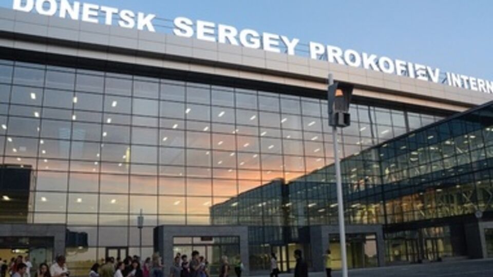 Донецкий аэропорт