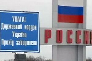 Украина на время ограничила въезд россиян, чтобы предотвратить провокации