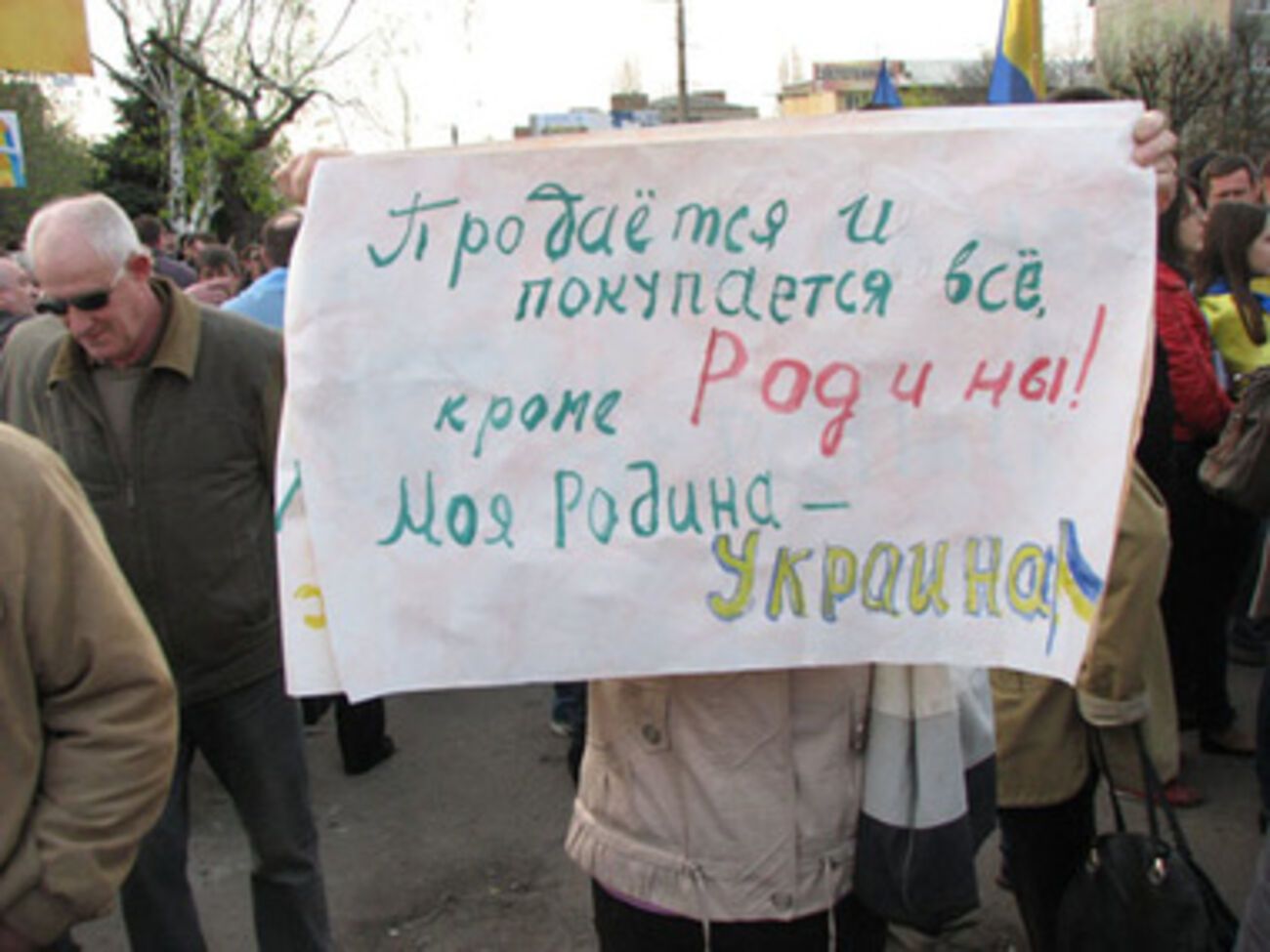 Пророссийских активистов остановила милиция&nbsp;