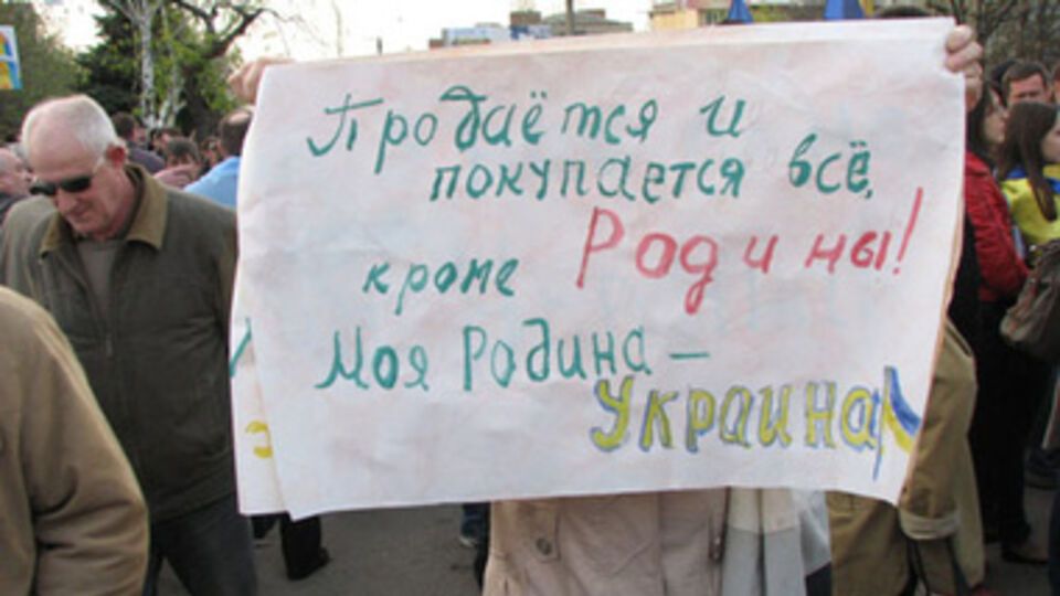 Пророссийских активистов остановила милиция