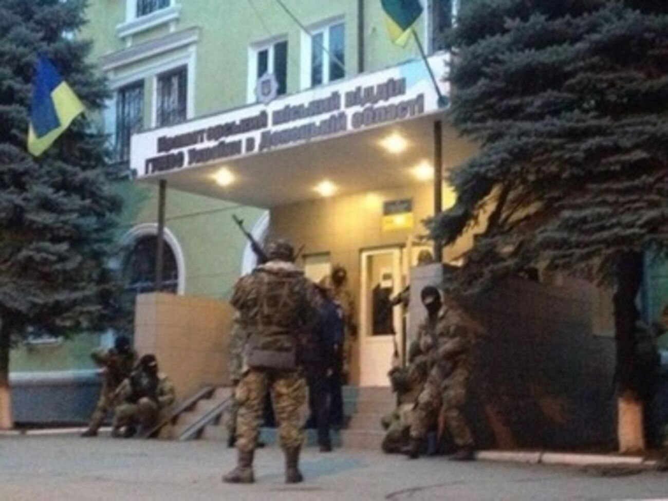 Краматорск
