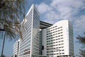 Гаагский трибунал