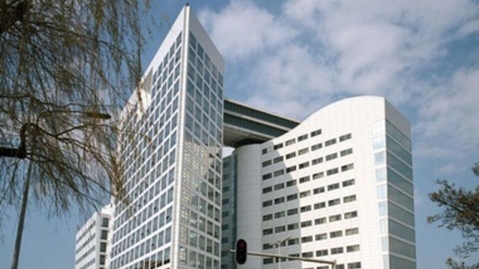 Гаагский трибунал