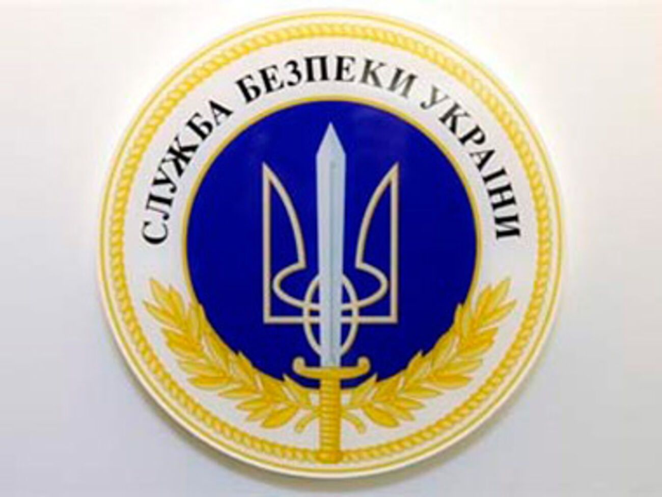 СБУ помогла освободить телевышку