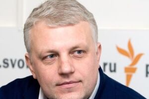 Павел Шеремет