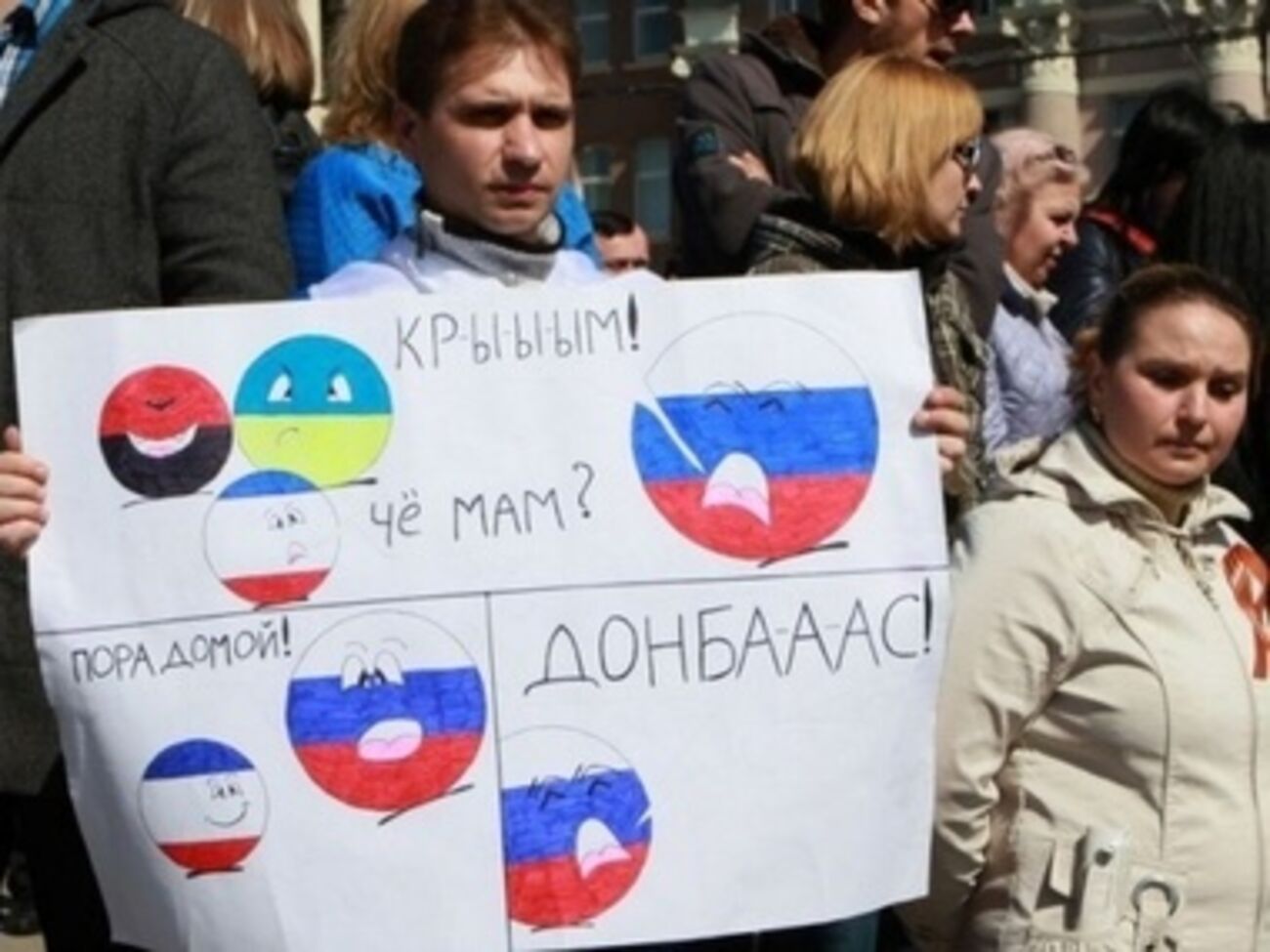 Сепаратисты восточной Украины требуют отмены прививок, биометрических паспортов и роспуска "Правого сектора"