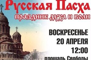 Такие листовки активисты распространяют по Харькову
