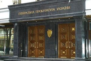Генпрокуратура открыла производство против самозваного главы горловской милиции