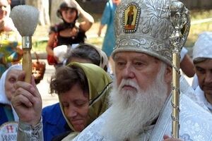 Патриарх Киевский и всей Руси-Украины Филарет