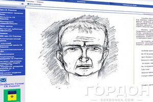 СБУ объявила в розыск Игоря Стрелкова