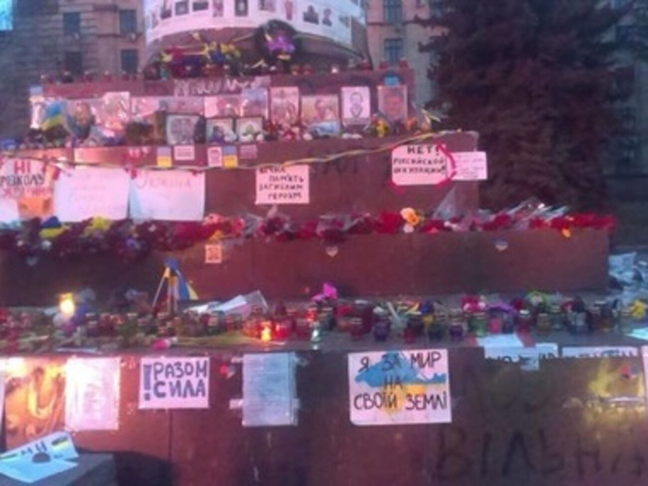 Памятное место, посвященное Небесной сотне, появилось в Днепропетровске 8 марта