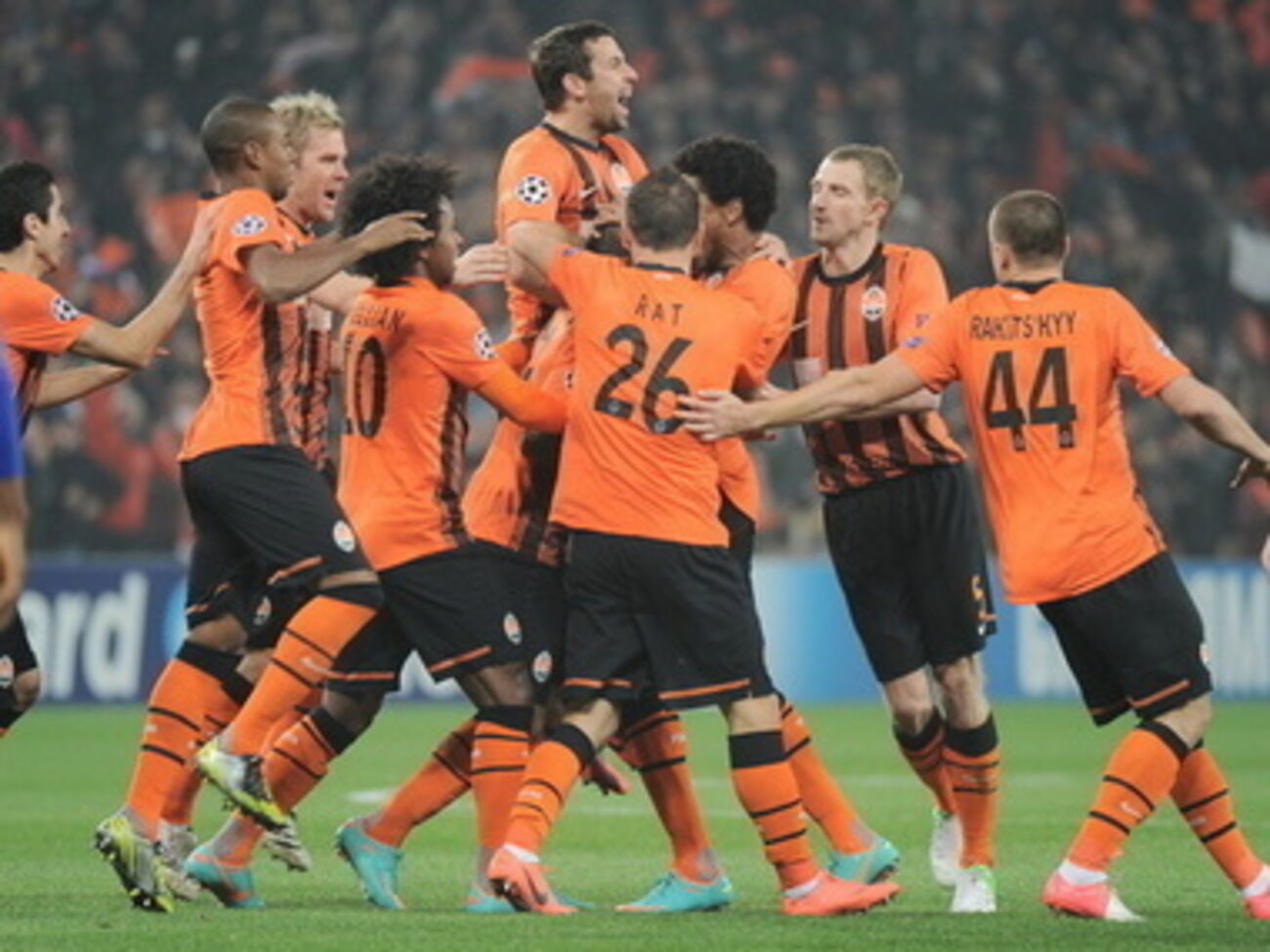 Команда "Шахтер"